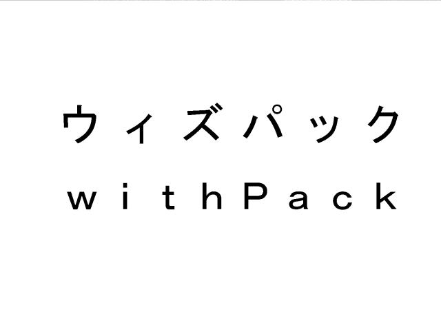 商標登録5479718
