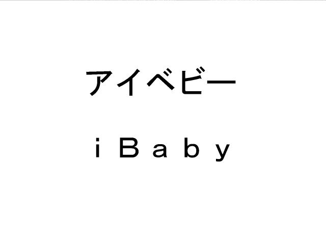 商標登録5479719