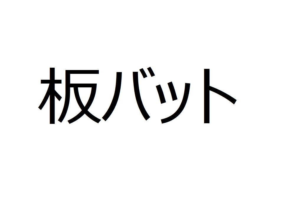 商標登録6778852