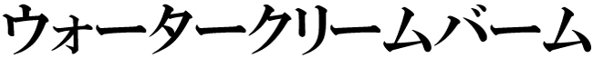 商標登録6629885