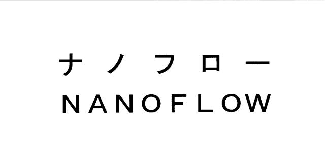 商標登録5307047
