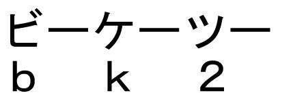 商標登録5565945