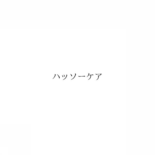 商標登録6015795