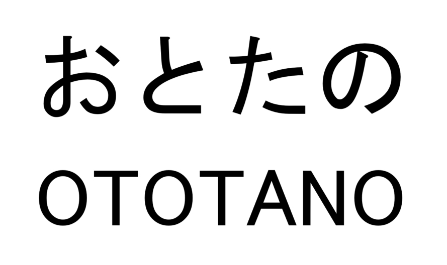 商標登録6629996