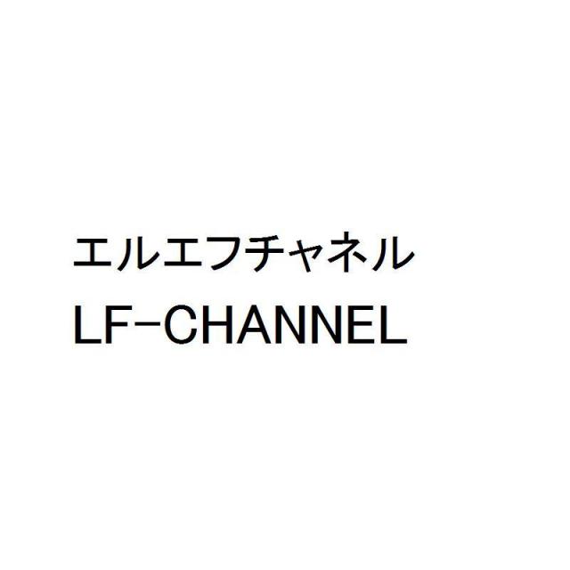 商標登録5565959