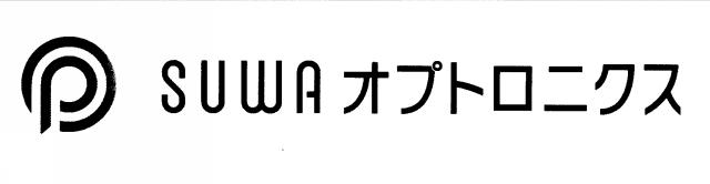 商標登録5397362