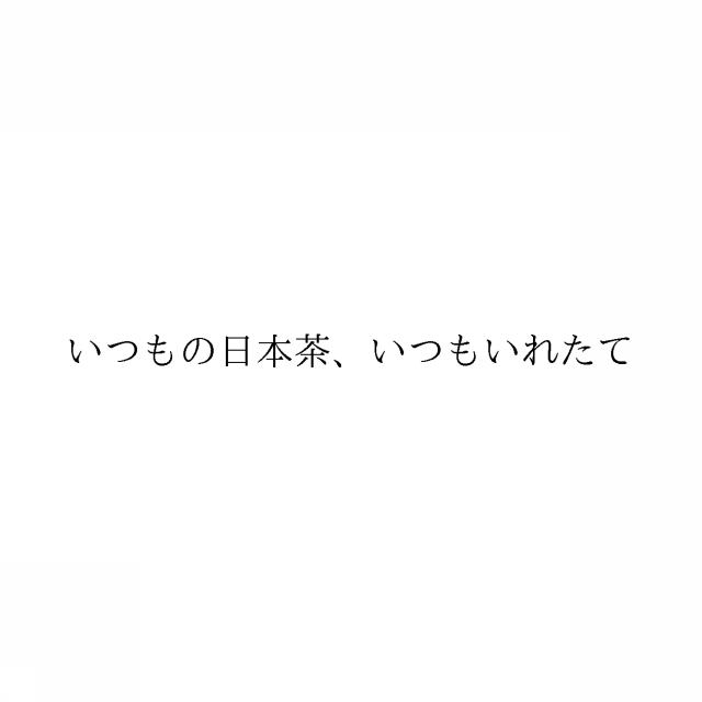 商標登録6630009