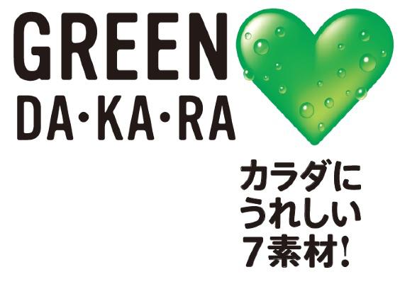 商標登録6470802
