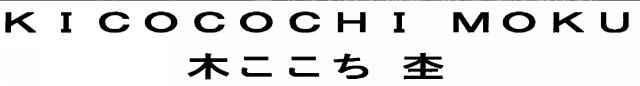 商標登録5635460