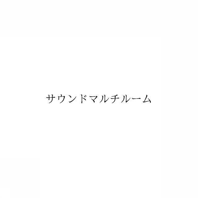 商標登録6630084