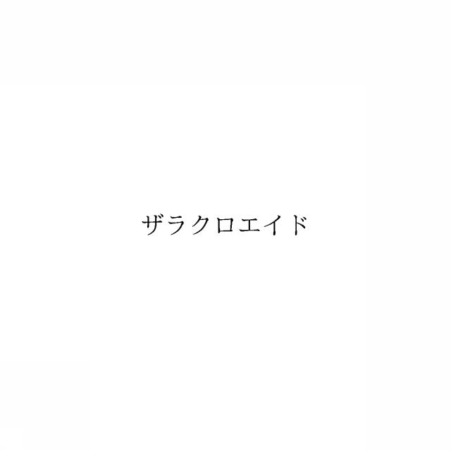 商標