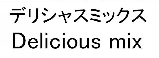 商標登録5479774