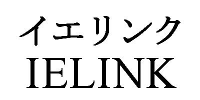 商標登録5811143