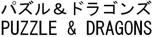 商標登録5565995