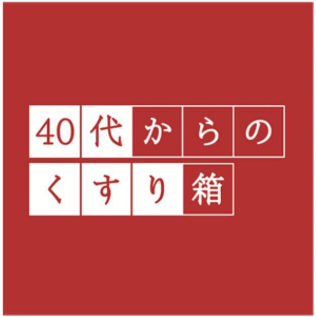 商標登録5748596