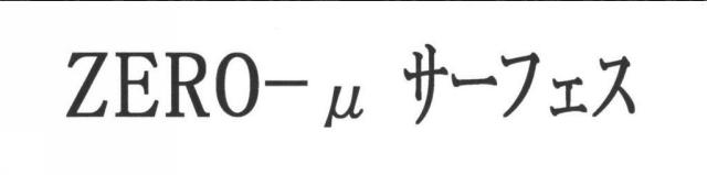 商標登録5748599