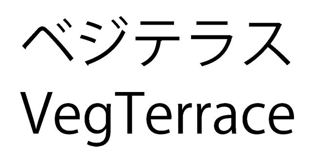 商標登録6630196