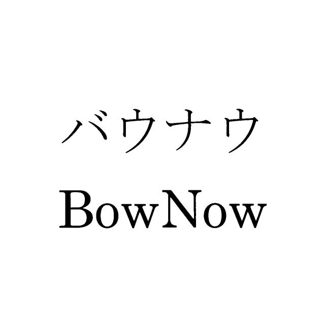 商標登録5835597