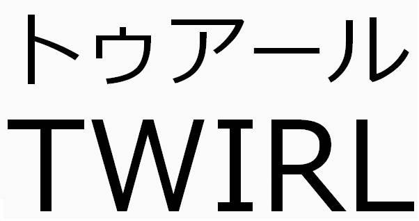 商標登録6118361