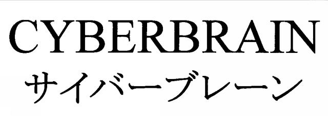 商標登録5307107