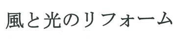 商標登録5456339
