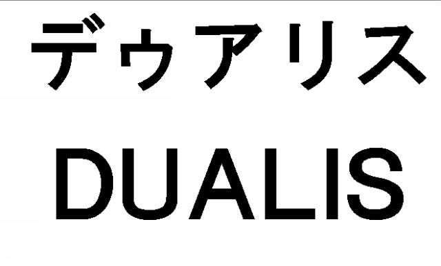 商標登録5566016