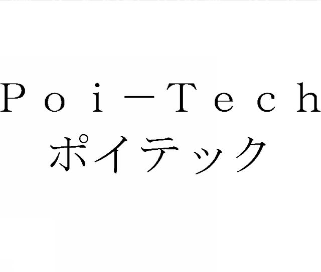 商標登録5659930