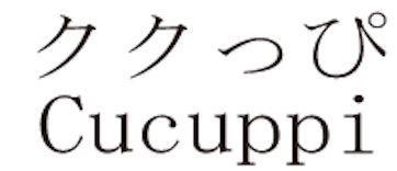 商標登録5659938