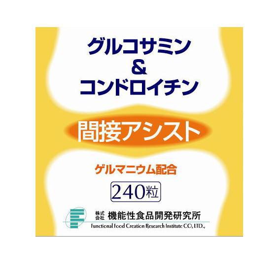 商標登録5397443