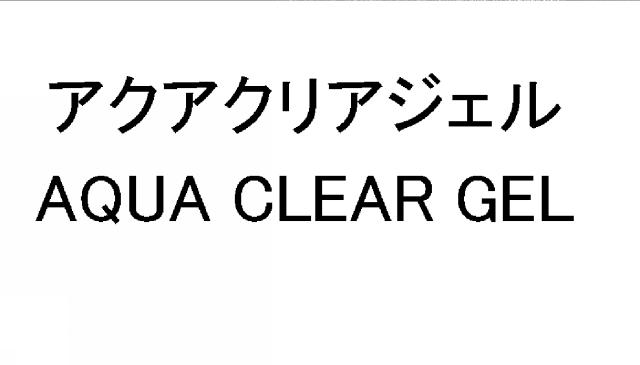 商標登録5479804