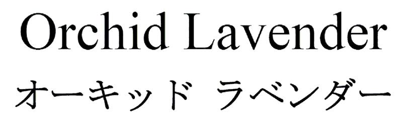 商標登録6630399