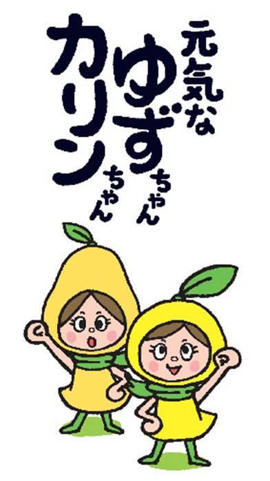 商標登録5397448