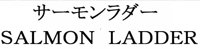 商標登録6471171