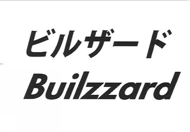 商標登録6471181