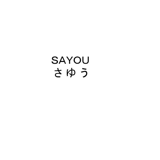 商標登録5307151