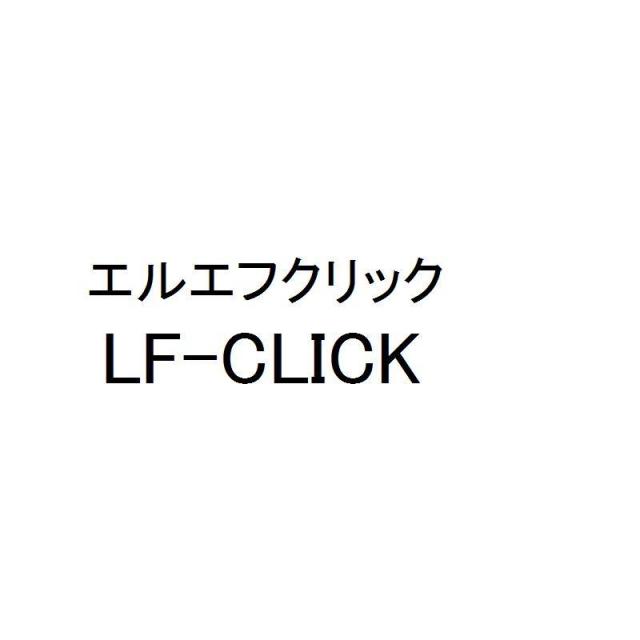 商標登録5566050