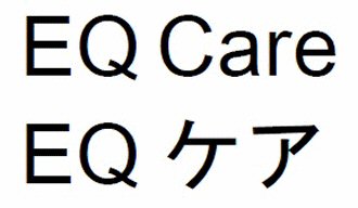 商標登録6499345