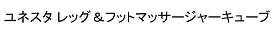 商標登録6015868