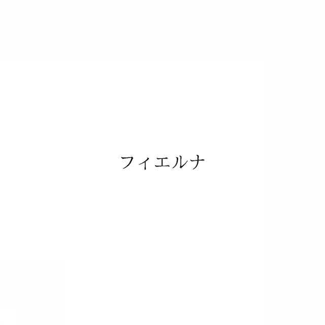 商標登録6471464
