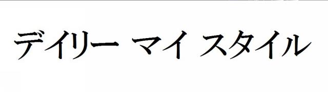 商標登録6118413