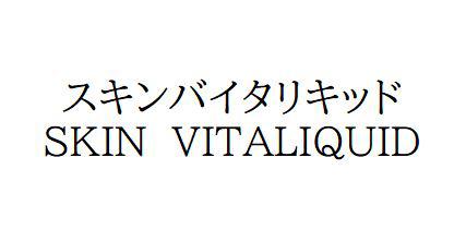 商標登録6471485