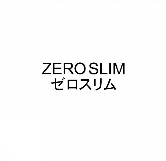 商標登録6002773