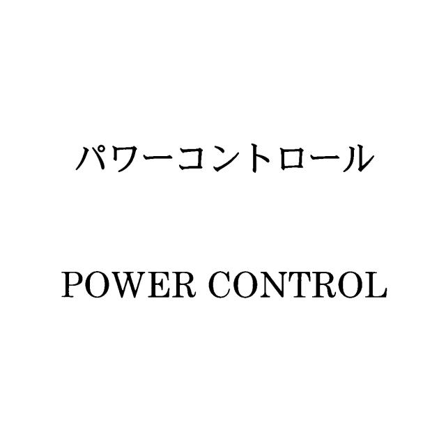 商標登録5835674