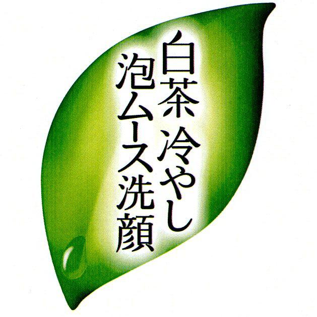 商標登録5566102