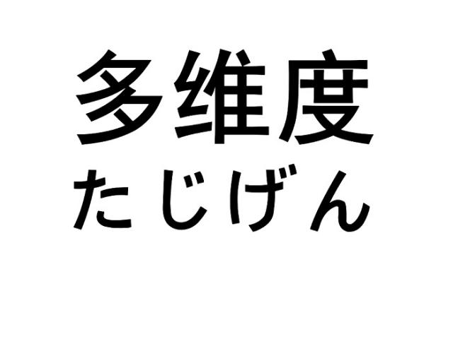 商標登録6217856