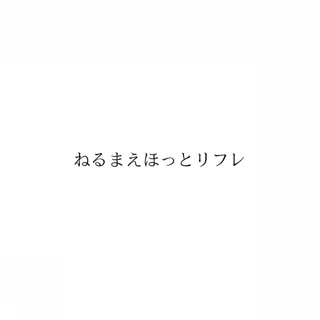 商標登録6630818