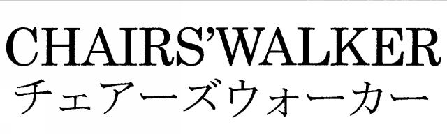 商標登録5660051