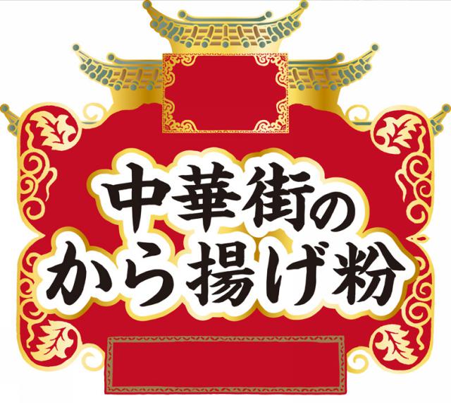 商標登録5660053