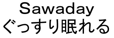 商標登録6893167