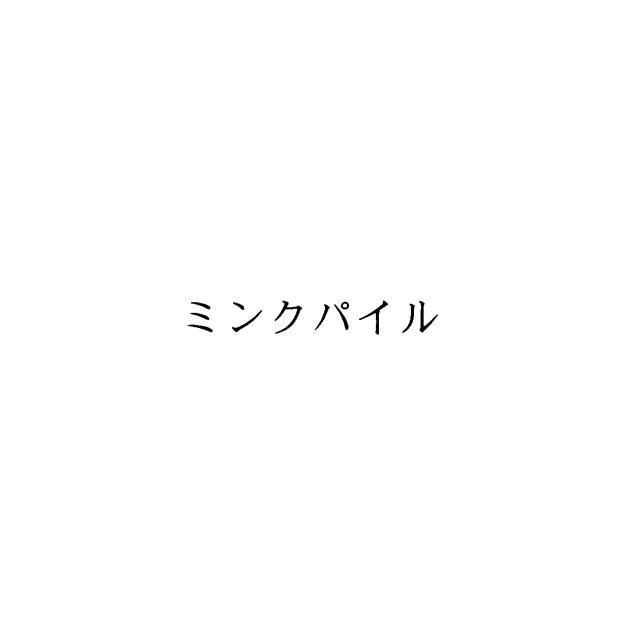 商標登録5633020